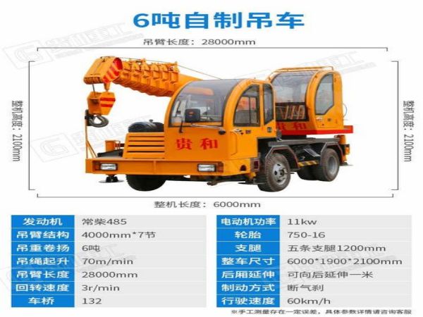 泰宁县吊车电话_吊车出租类型知多少
